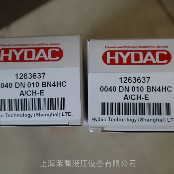 1263637 0040D***0BN4HC A/CH-E �¹��ص¿�HYDAC��о