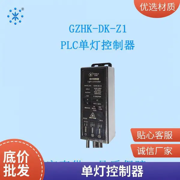 ����GZHK_NB-IoT���ƿ�����_���ϱ����ܺļ��һ���