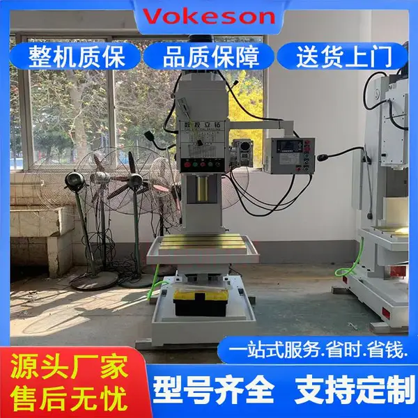 沃克森智能 ZK5140 数控立钻 可选四轴 重切削 线规加工中心