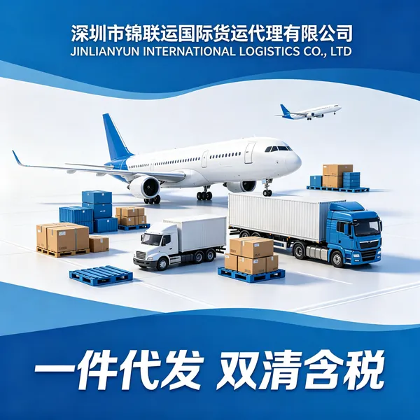 锦联运代理泰国小包专线出口运输美妆到泰国 一件代发双清DDP时效快