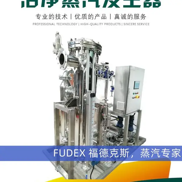 FUDEX�ྻ����������CSG1000