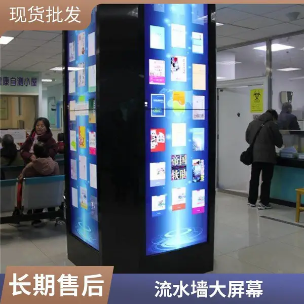 瀑布流电子图书借阅机图书馆智能自助借还书拼接屏借阅管理系统