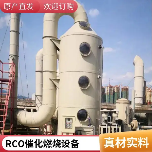 活性炭吸附箱注塑车间废气处理设备臭气处理 云 南甲胄科技厂家