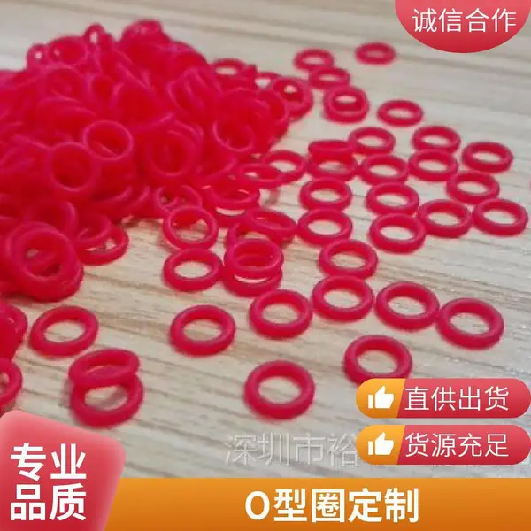 线径1mm 红色橡胶防水圈 硅胶密封圈 O型圈 深圳机械密封配件