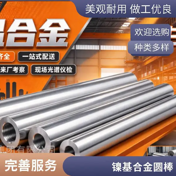 NS3102耐蚀合金带卷 换热器钎焊料配套 厂家现货可试样