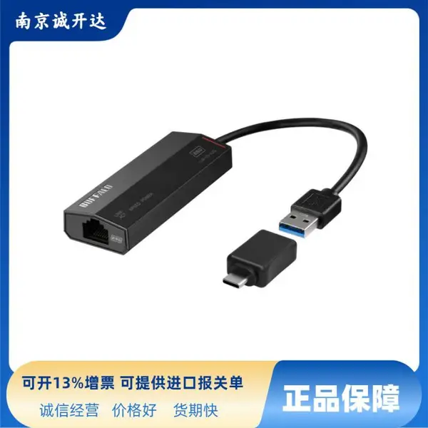 日本BUFFALO有线LAN适配器 LUA-U3-A2G 钛黑 2.5GbE 兼容 USB 3.1