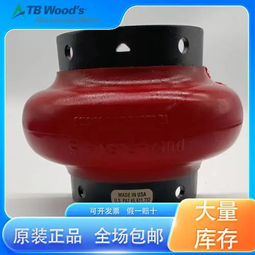 TB WOODS Dura-Flex WES2M 弹性壳 经销商