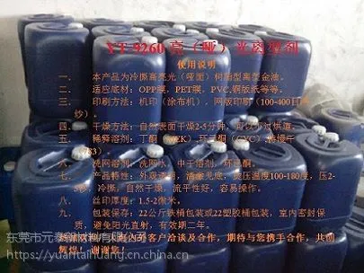 YT-9260亮光离型剂