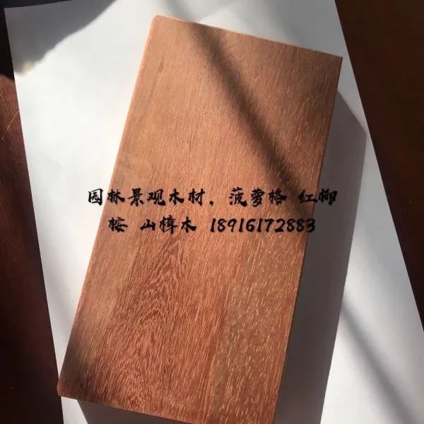北京巴劳木 红梢木 红巴劳木 防腐木厂家