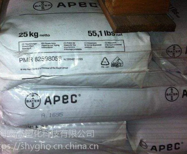 河北 江苏 批发 PC 德国拜耳 8325 塑料原料