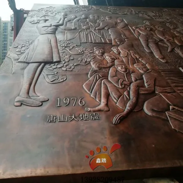 大型锻铜浮雕壁画装饰背景墙细节效果图