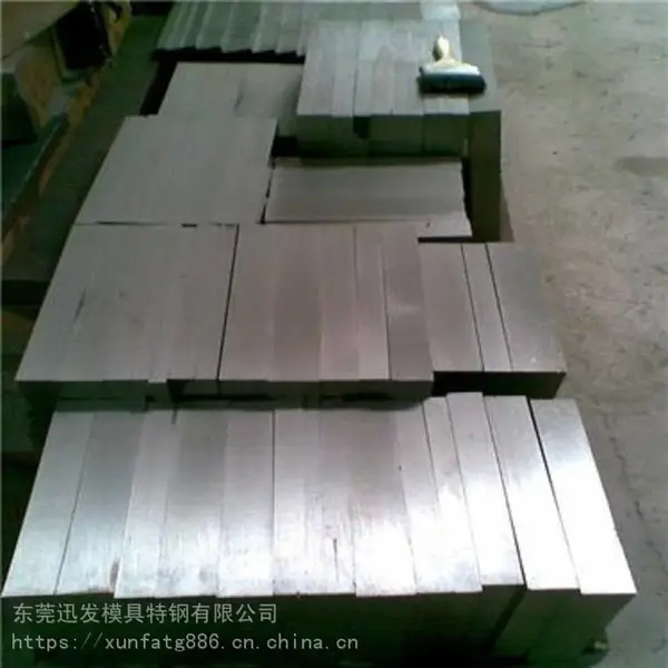 进口瑞典一胜ASSAB V4 v-4高寿命耐磨粉末工具钢