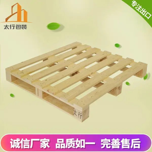 无锡太行木业木托盘厂家,出口木箱定做,钢边箱