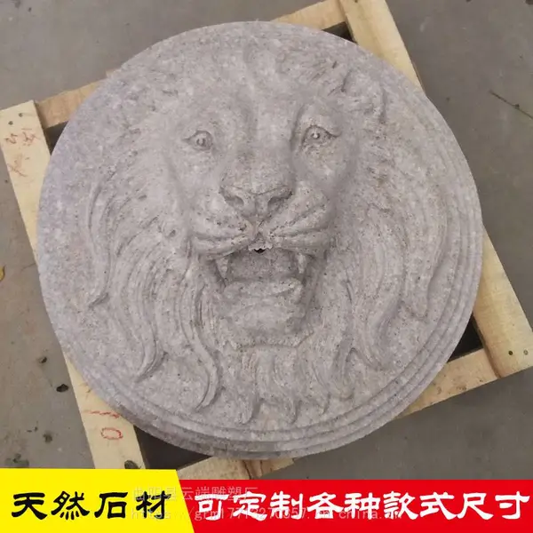 石雕喷水狮子头欧式别墅喷泉露台花园鱼池流水挂件出水口装饰景观