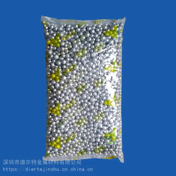 电镀镍阳极材料:含硫镍饼/镍珠,不含硫镍饼/镍珠,电解镍