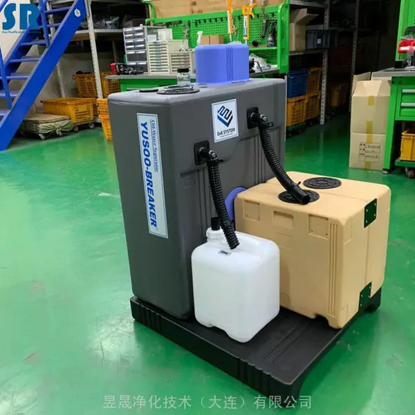 SR昱晟空压系统污水处理油水分离设备的优势
