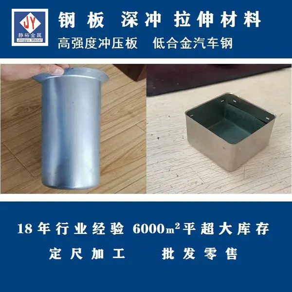 冷轧低碳钢DC04 执行宝钢标准宝钢深冲锁芯拉伸冷轧板