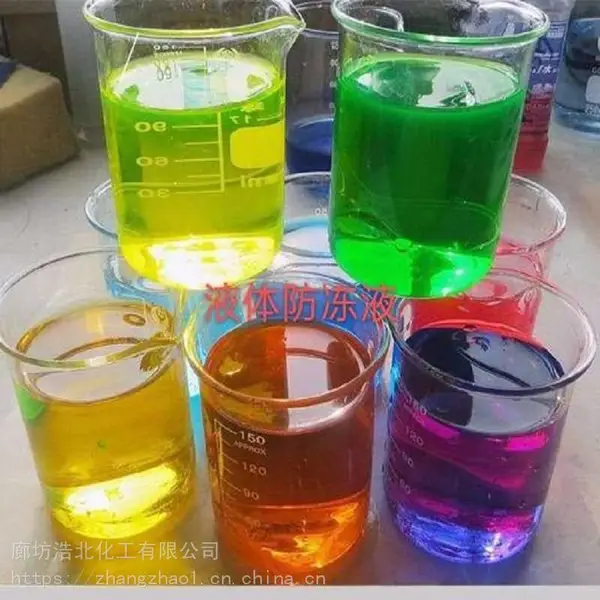 锅炉地暖防冻剂 循环水防冻剂 防冻颗粒生产厂家