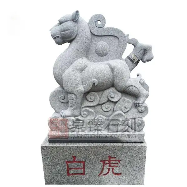 四大神兽石雕青龙白虎玄武朱雀石雕泉臻厂家直销- 供应商网