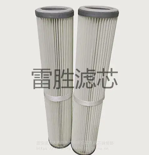 供应 潜孔钻吸尘滤芯 (雷胜)多种规格 欢迎订购