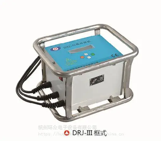 环众DRJ-3型电熔焊机 焊接机 PE管电熔焊接机 焊管机