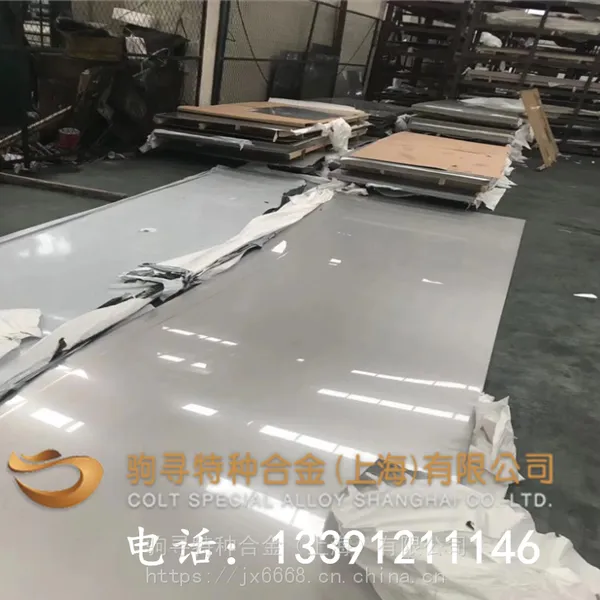 Inconel625高温合金板材圆棒镍基高温合金棒材切割定制加工