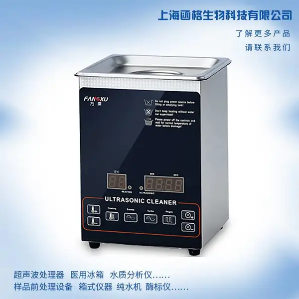 ���Ϻ��ط꡿XJ-YAϵ��˫Ƶʵ���� ��ҵ ���ʳ�������ϴ��