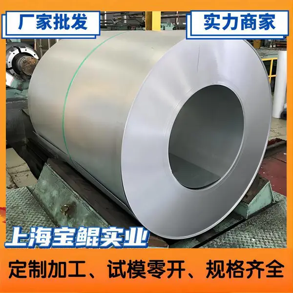 MBN11251-CR240P 钢板 模具制造 1.2*1297*C 具有良好的冲压折