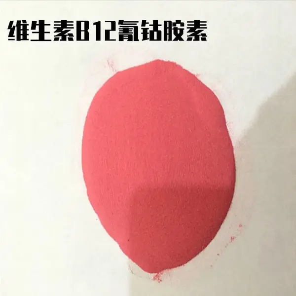 �������ϼ�ʳƷ�� ά����B12 ���ܰ���VB12 Ӫ��ǿ����1kg��