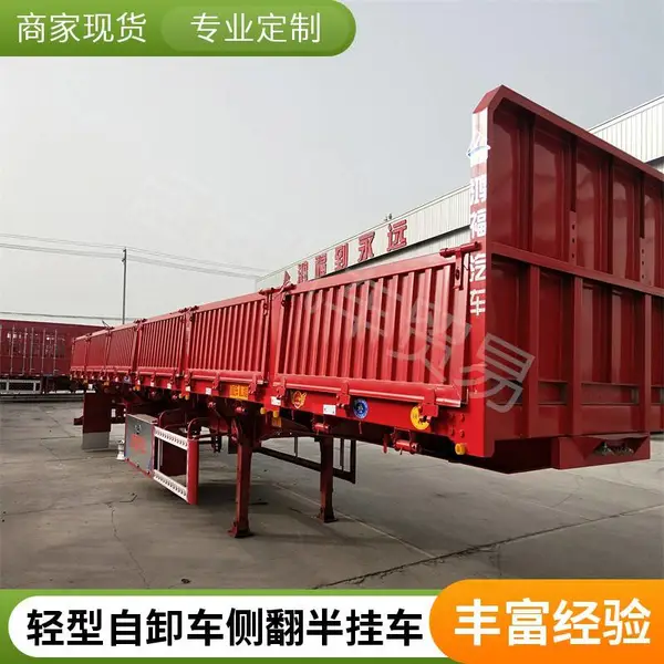 轻型侧翻运输半挂车 自卸车 重型后翻自卸半挂车 轻型侧翻半挂车 出口定制