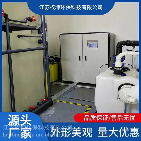 江苏制药企业污水废水处理设备/实验室一体化废水处理装置