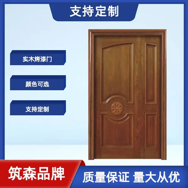 筑森 别墅室内烤漆门 隔音套装门 不锈钢合页 单双开 上门测量 安装无忧