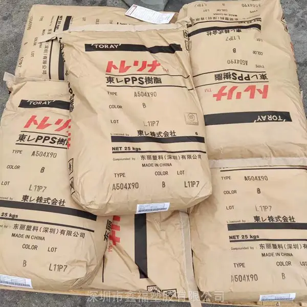 东丽高流动低飞边PPS TORELINA A610MG1