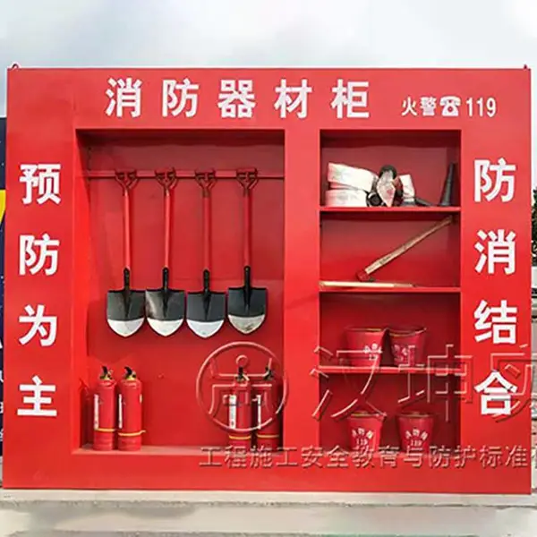 四川工地消防展示柜 建筑工地消防器材展示柜 汉坤更多优惠