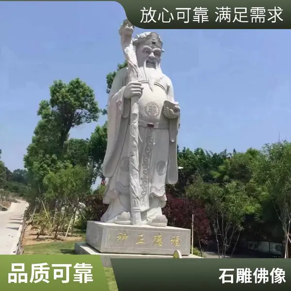 石雕佛像 汉白玉大型户外三面滴水观音像寺庙摆件