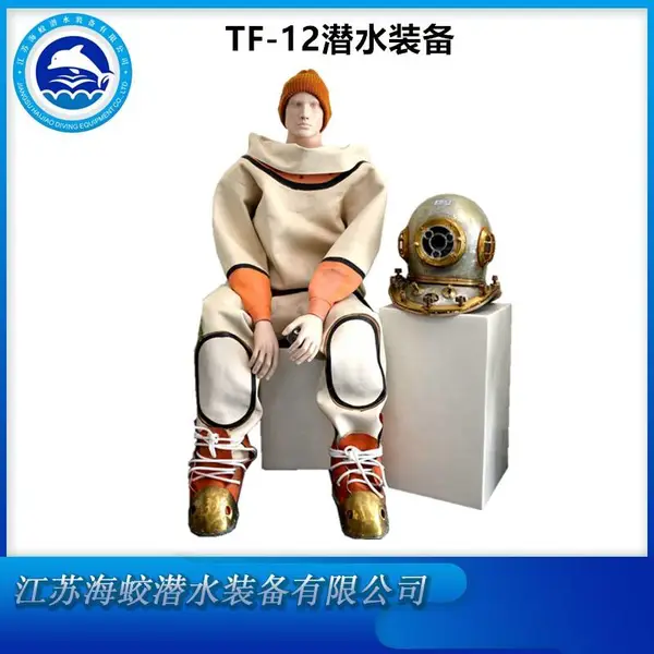 TF12潜水头盔 污水工程潜水服 水下打捞重潜套装 铜质全面罩头盔