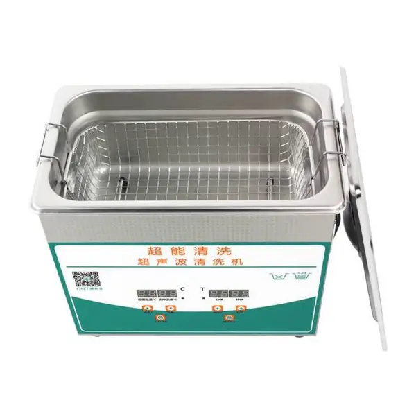 自行车齿轮轴承超声波清洗机CH-020S五金工具Ultrasonic Cleaning