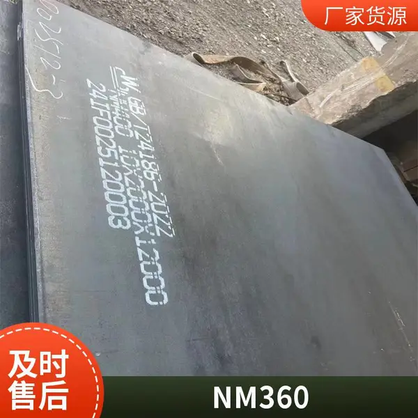 耐磨钢板厂家 NM400 NM500耐磨板 中厚板 支持来图切割 库存量大