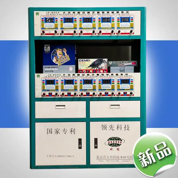 欧冠大功率电瓶修复设备开店专用铅酸蓄电池修复机器教技术