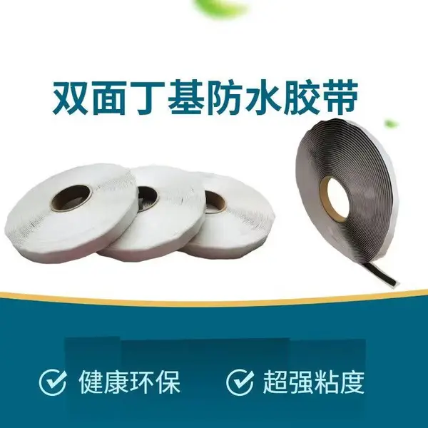 ������ˮ���� �������� ����˫�潺 �ʸ��ߴ��˫�潺