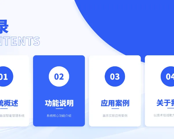 敏捷型网络化制造MES系统 推荐咨询 坦助南京科技供应