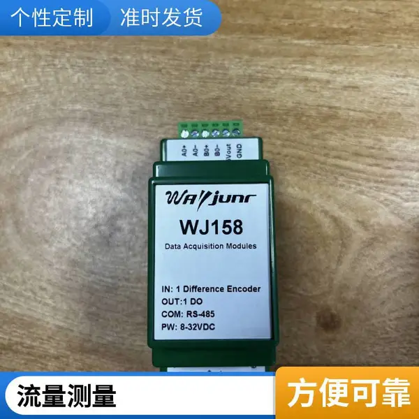 进口 变送器 模拟量输入继电器输出 两路报警限位 液位报警