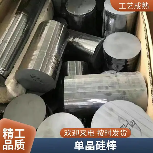 收单晶多晶 碎硅料 硅片 硅棒 晶圆发电板 全国上门现场结账