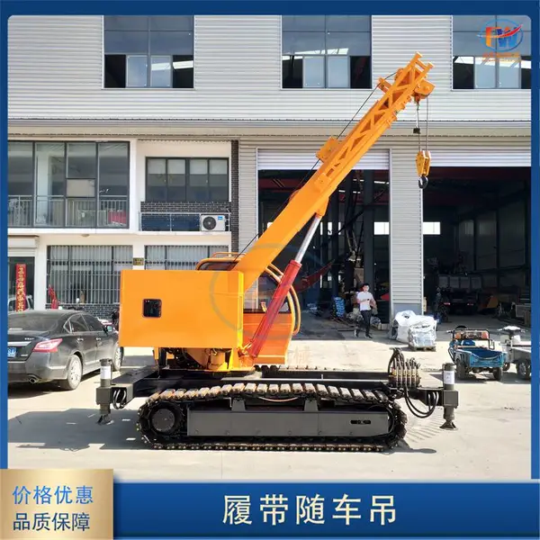 履带式随车吊 农用全液压起重机 货物吊装运输链轨式吊机