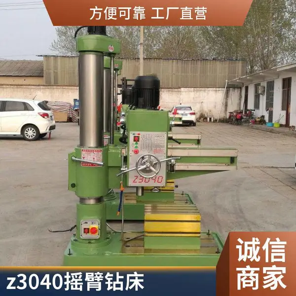 山东久诚 Z3040型机械摇臂钻床厂家 高精度 高效率 适用于多种行业加工