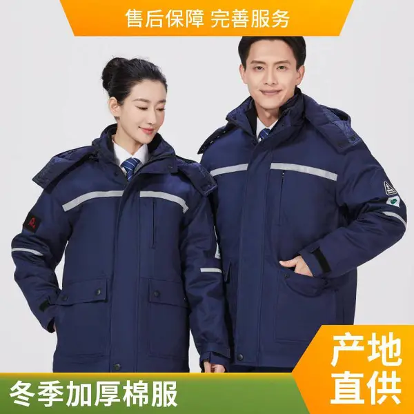 红塔 超厚加绒工作服 分体防风 双层耐磨 园林路政 防尘防污 印字刺绣