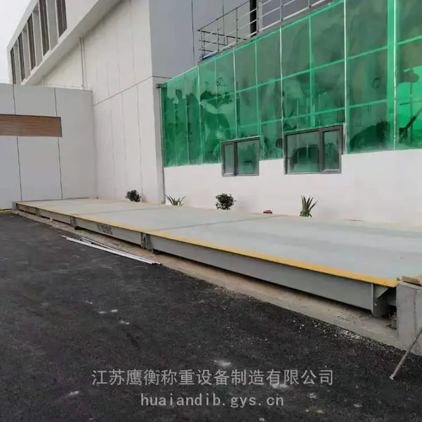 供应沛县100吨汽车衡（多少钱）（哪里卖）