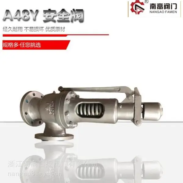 南高阀门销售 A48Y-25C耐腐蚀 DN32 全启式安全阀 单作用