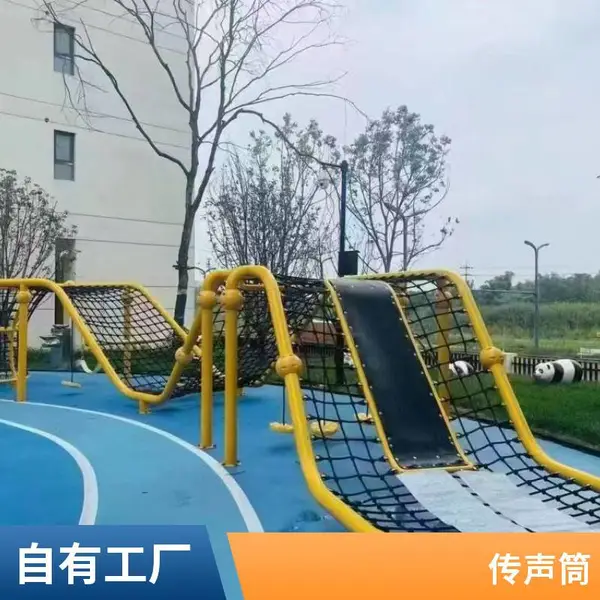 大型户外非标儿童游乐场不锈钢滑梯设备无动力室外传声筒设施定制