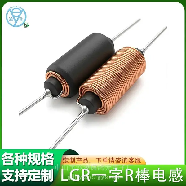 RWW6*25 6*30-100 磁棒电感 一字绕线电感 卧式磁棒电感引脚接针